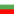 Bulgaria