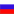 Flag of Russia